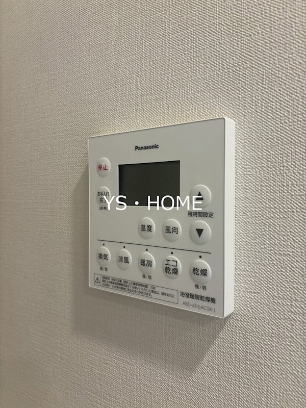 その他5
