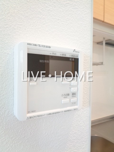 その他12