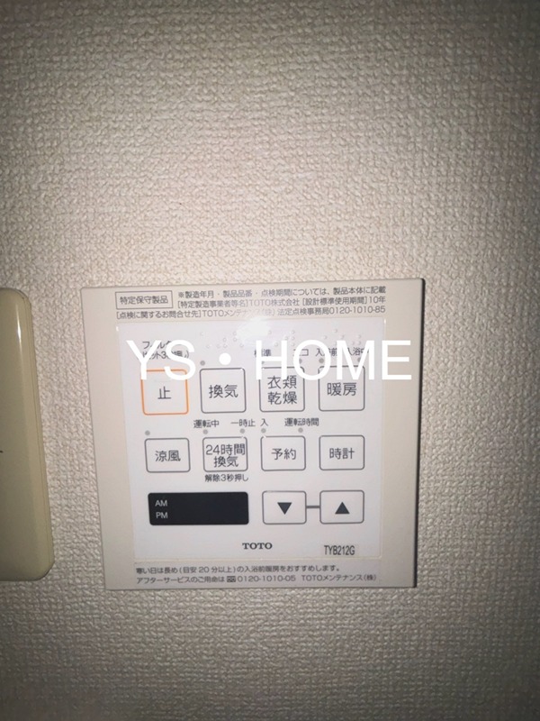 サンモール その他設備