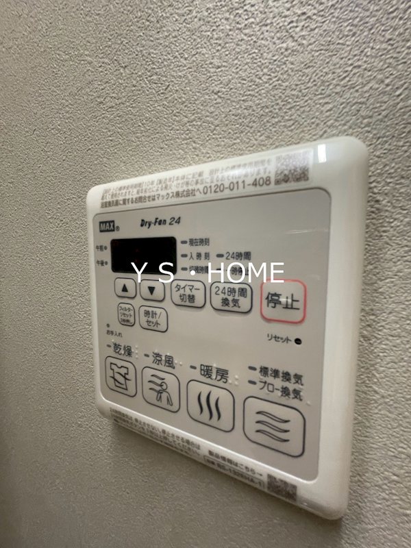ＣＲＡＦＴ　ＨＯＵＳＥ　　ＫＵＮＩＴＡＣＨＩ その他11