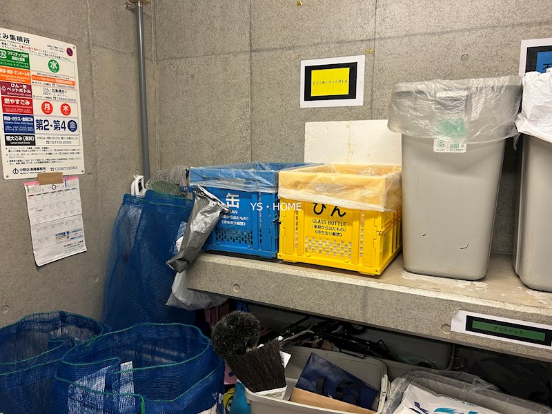 その他19