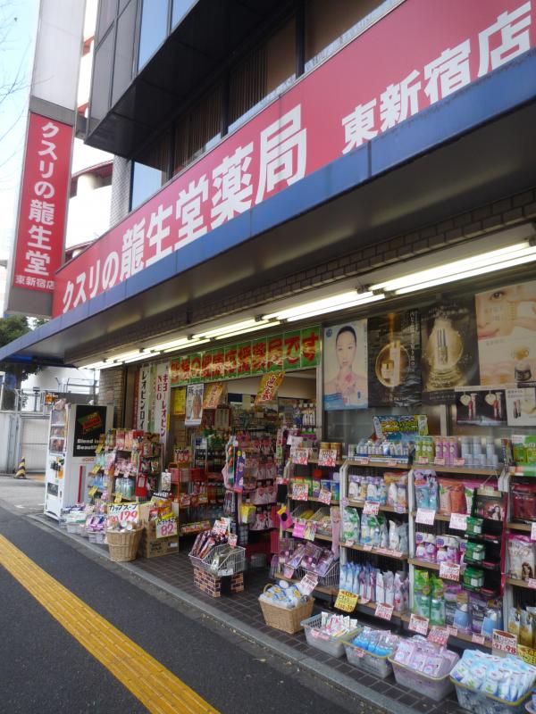 プレミアコンフォート西荻窪 周辺画像3