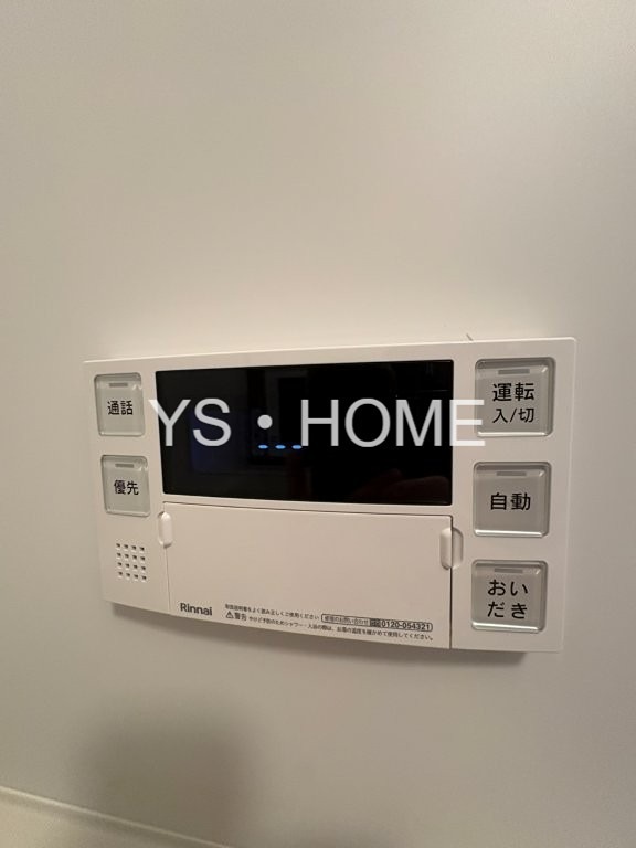 その他14