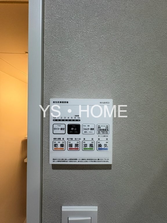 その他16