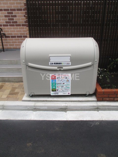 その他8