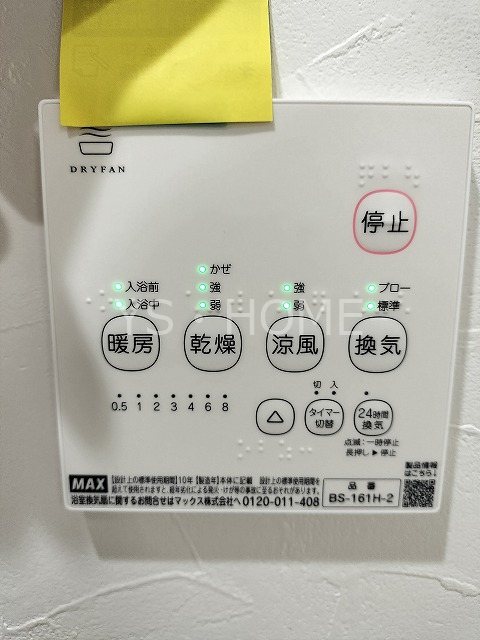 ノブズ武蔵小金井  その他4