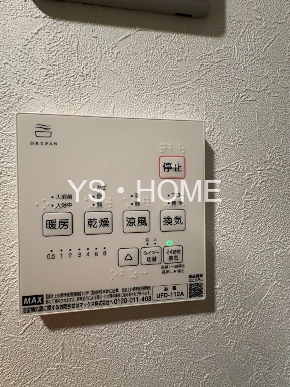 Urban Nest 杉並 その他23