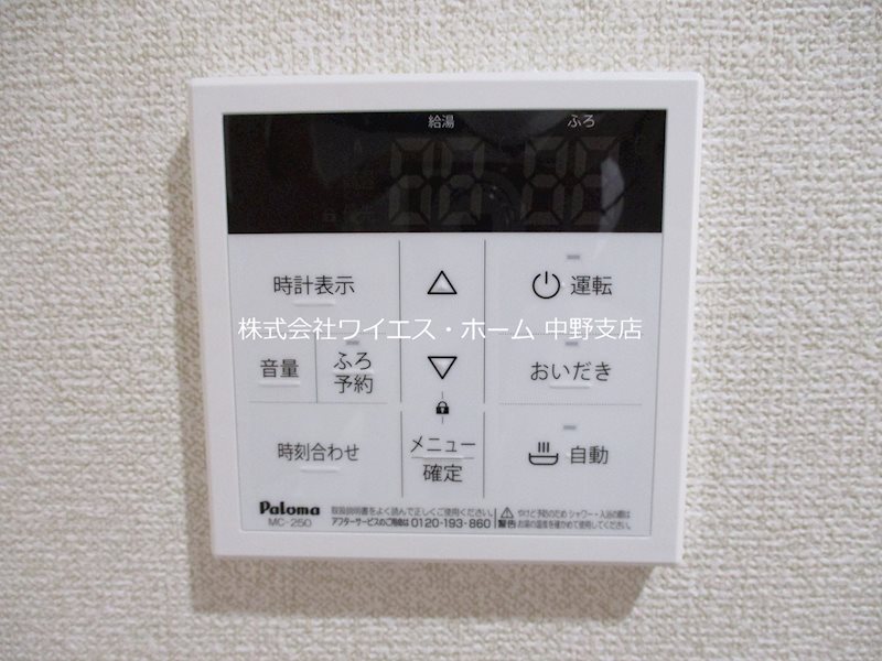 その他4