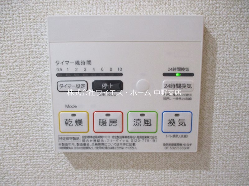 その他5