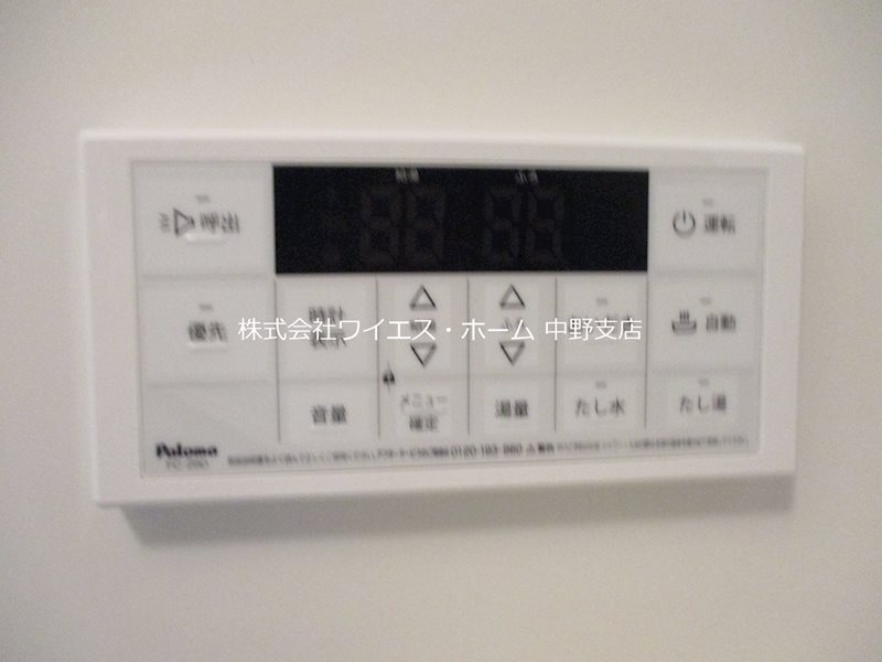 その他12