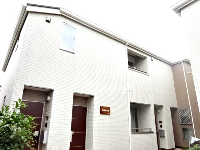 西荻Ⅱ番館 外観