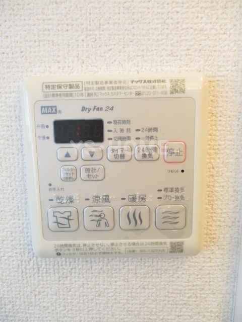 西荻Ⅱ番館  その他5
