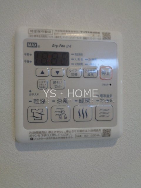 Ｖｉｌｌa　Ａｚａｌｅａ その他22