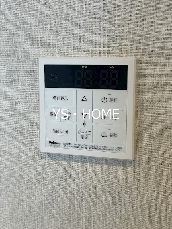 フレンシア下井草 その他32