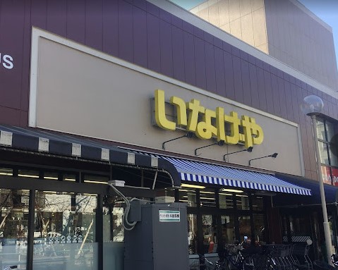 武蔵野テラス　　 周辺画像5