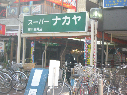 グローリオ三鷹禅林寺通り  　 周辺画像1