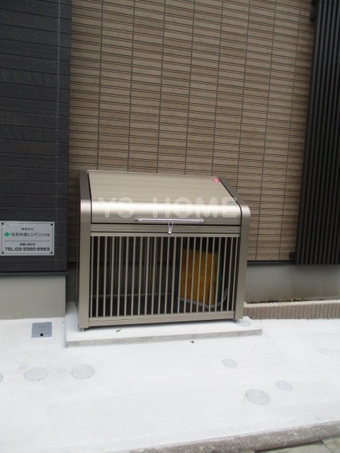 その他17