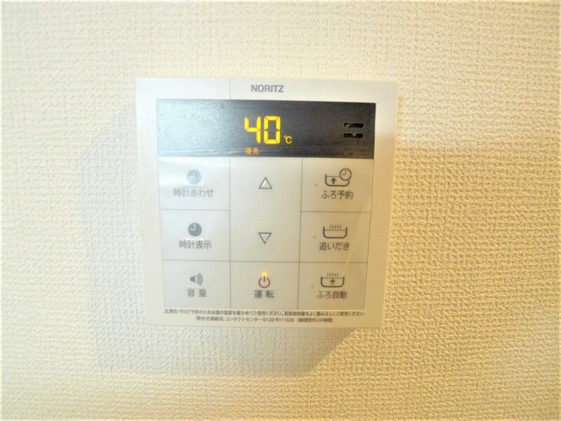 その他3