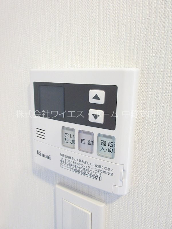 REGALIZ高円寺（レガリス高円寺） その他7