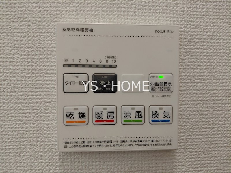 その他4