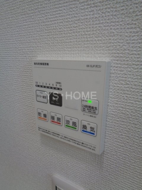Forest Terrace Iogi  その他18