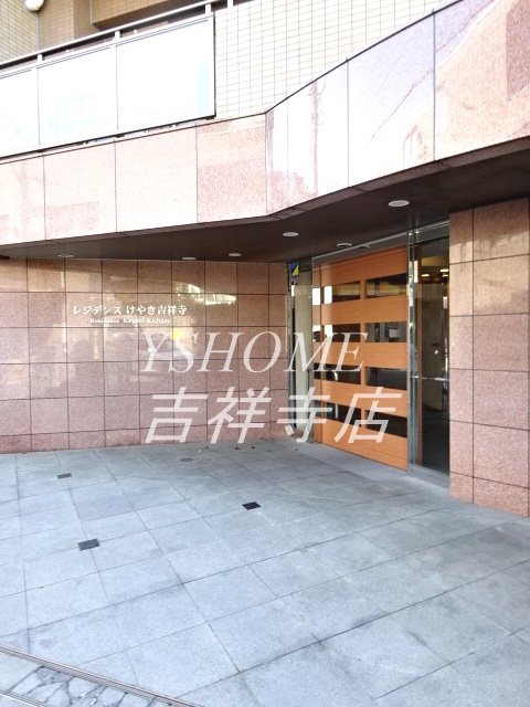 オーパスレジデンス吉祥寺 その他6