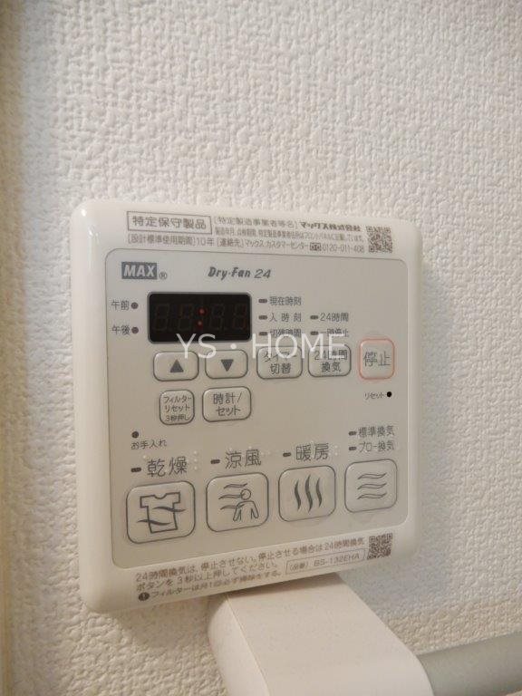 ボヌール武蔵野 その他5