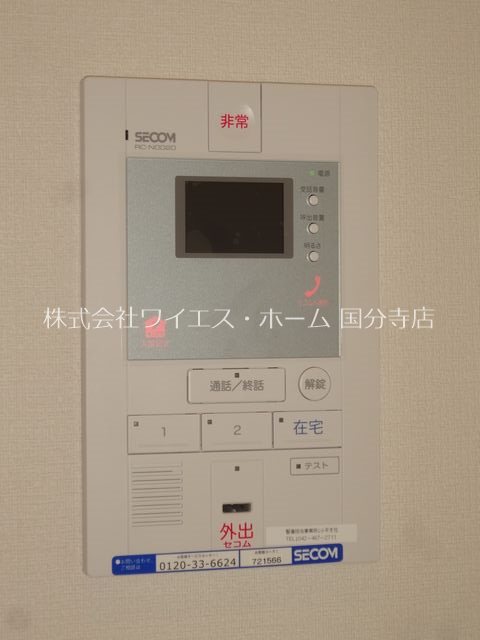 リブリ・ルミエイト その他4