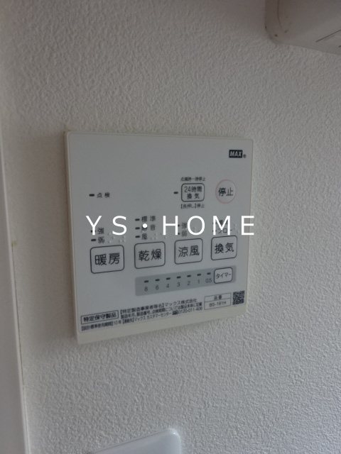 久我山5丁目ハイツ その他設備