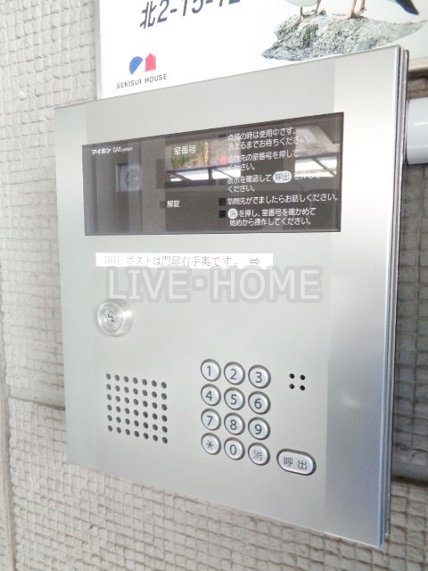 その他外観3