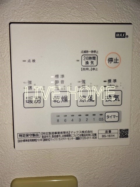 その他14