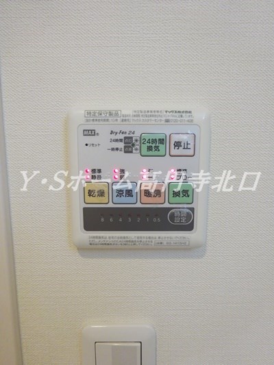 その他6