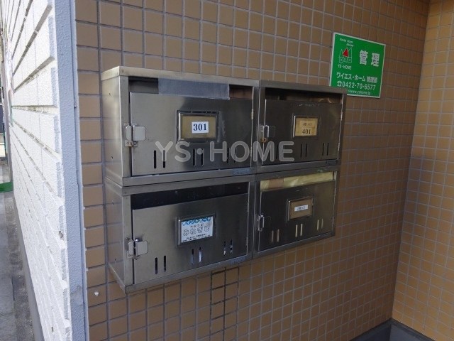宮下ビル その他8