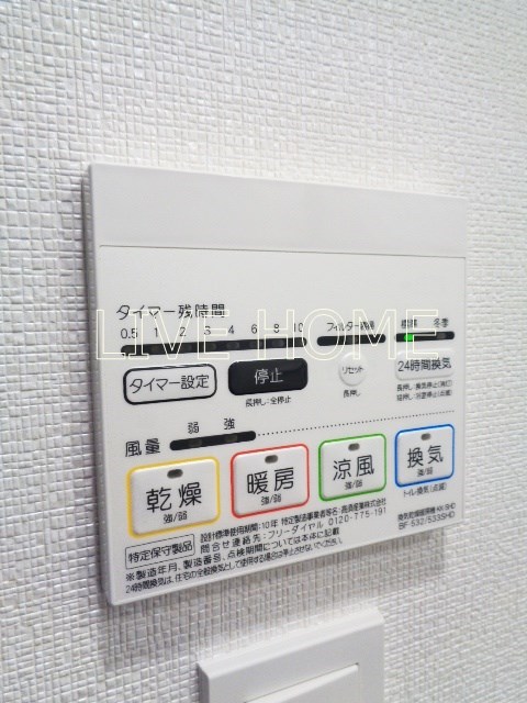 その他13