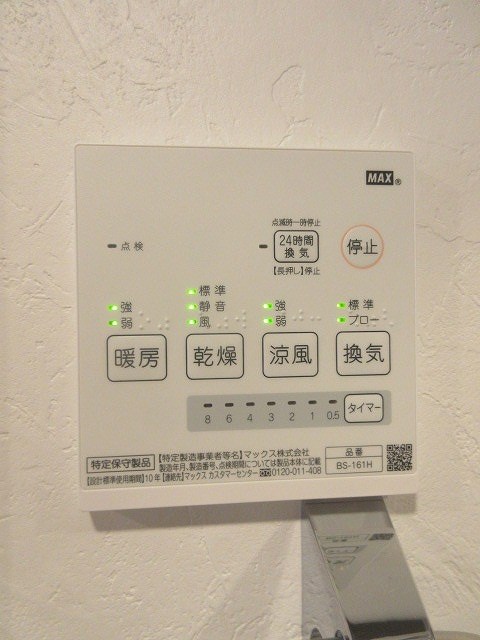リノ西落合 その他2