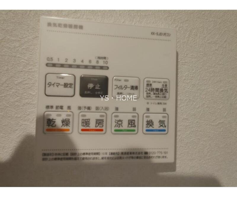 VISTA NAKANOｰFUJIMICHO その他2