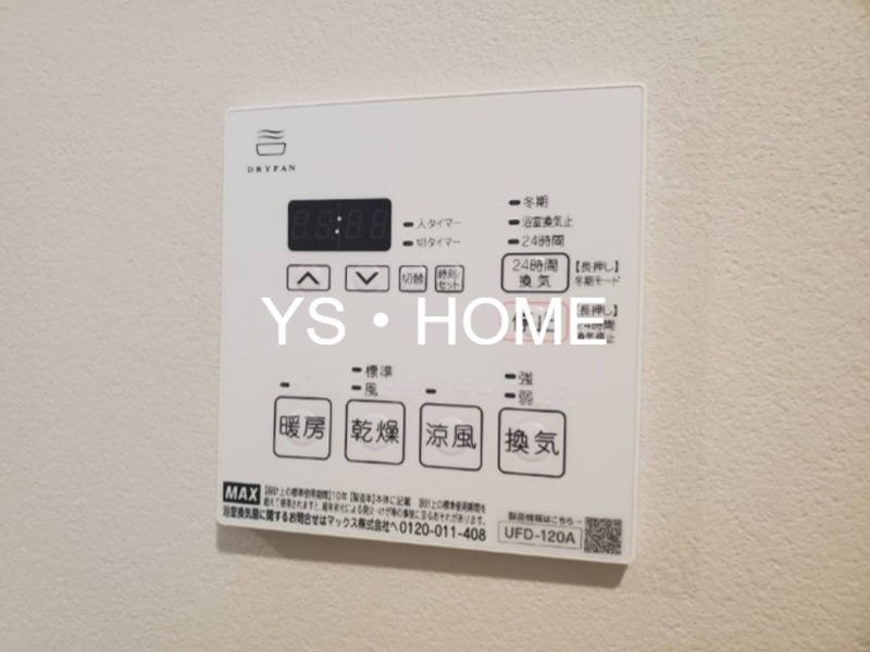 その他6