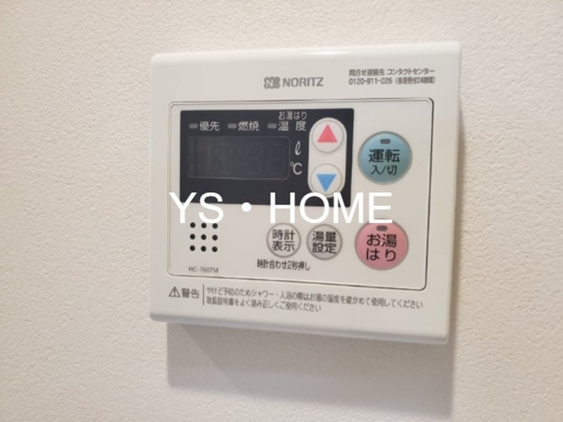 その他14