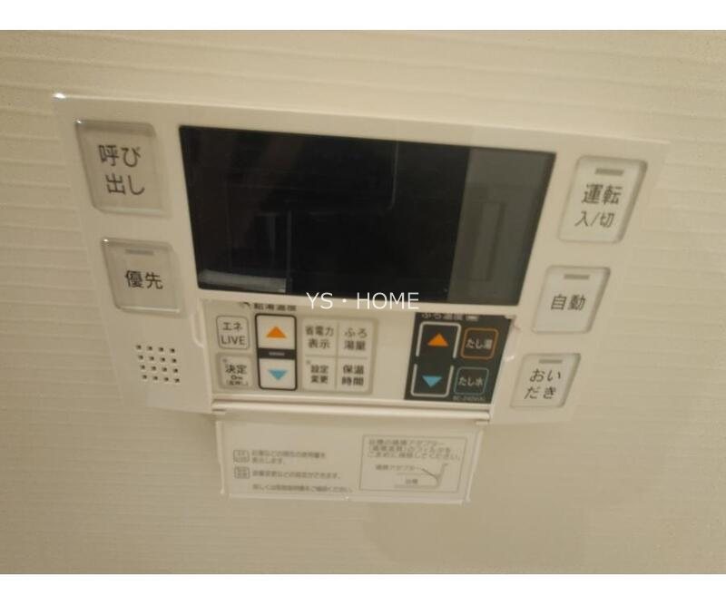 VISTA NAKANOｰFUJIMICHO その他10