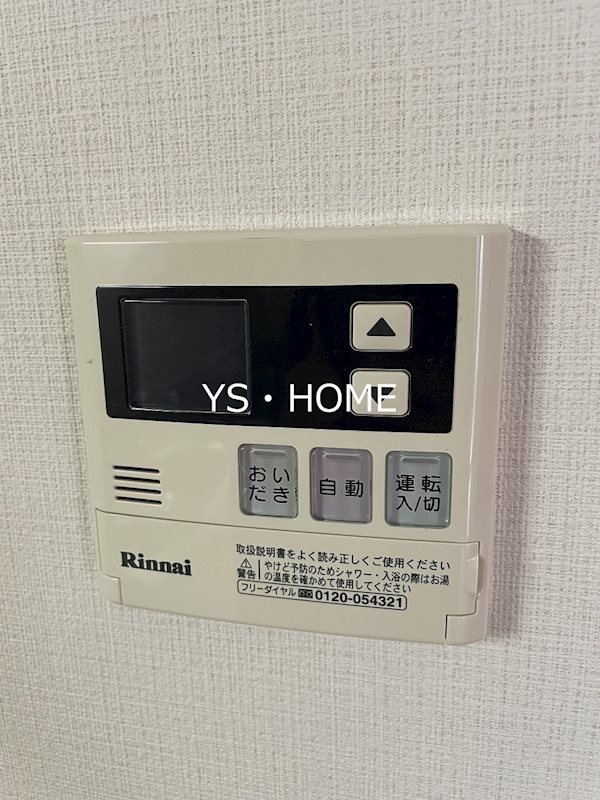 東京都杉並区高円寺北２丁目 その他