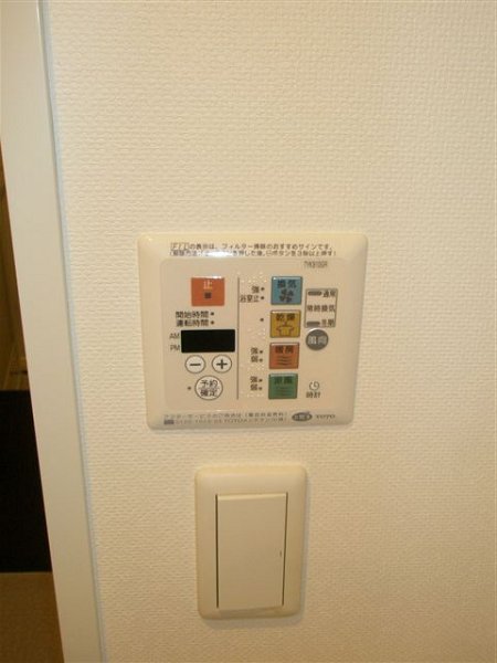レジディア中落合C棟 その他5