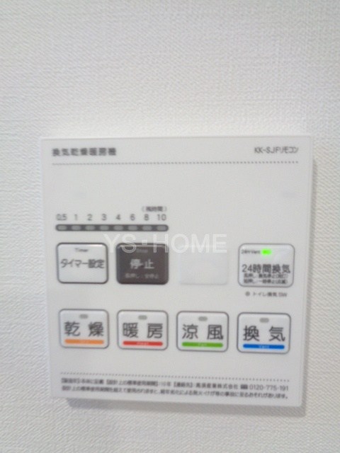 Asagaya Calme  その他5