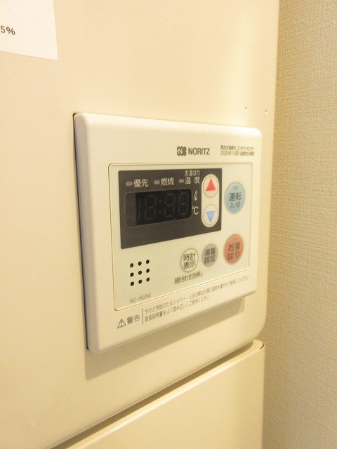その他7