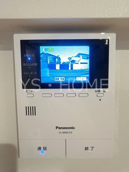 H-スクエア吉祥寺House その他5