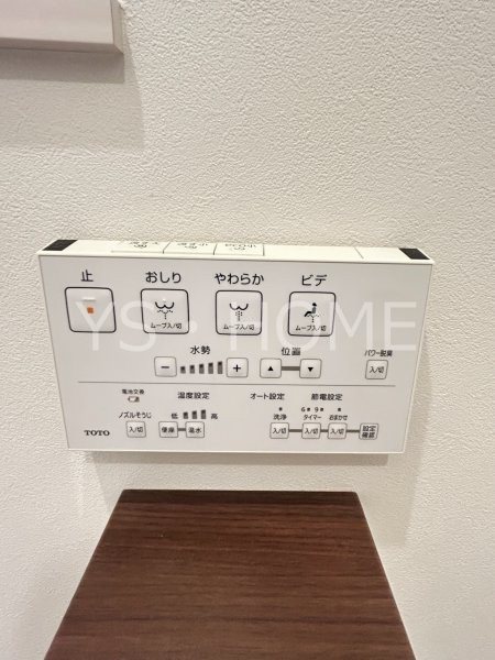 H-スクエア吉祥寺House その他16