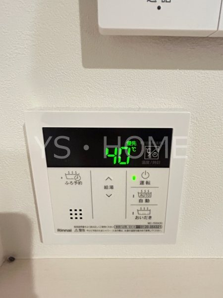 H-スクエア吉祥寺House その他28