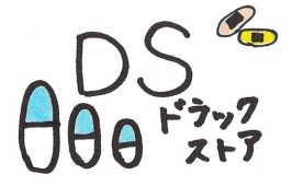 VISTA SHIN-KOUENJI.S 周辺画像1
