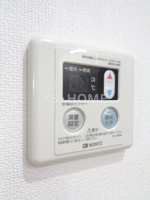 その他5