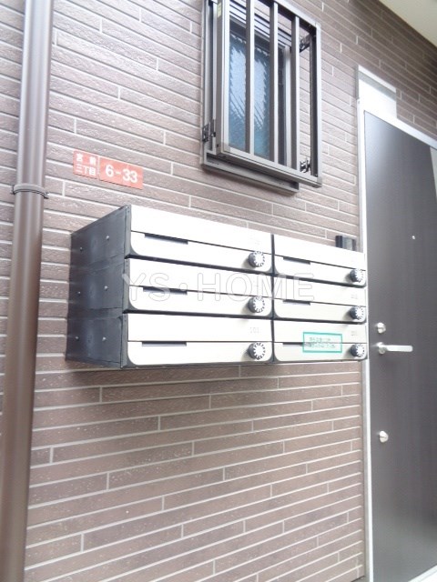 その他8