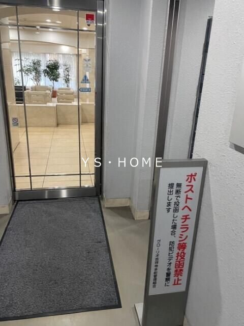 グローリオ吉祥寺本町  その他7